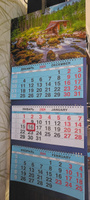 Календарь 2024 настенный квартальный пейзаж, офисный с бегунком трехблочный, новогодний подарок от Бренда Календари Shop, размер 71*29,5 см #16, Василий Т.