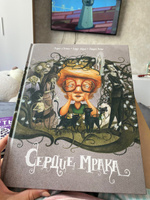 Сердце мрака | Риччи Роберто, Иорио Лаура #2, Ирина К.