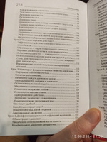 Сознавание через движение. Двенадцать практических уроков | Фельденкрайз Моше #2, Евгений Ч.