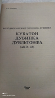 Холодное оружие полиции. Дубинки | Попенко Виктор Николаевич #3, Азамат О.