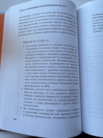 Сотрудник как клиент. HR-маркетинг для успеха бизнеса и победы в борьбе за таланты | Кожевникова Татьяна Юрьевна #6, Татьяна К.