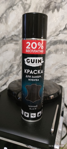 Краска для замши и нубука Guin ЧЕРНАЯ 300 мл., аэрозоль для замши ...