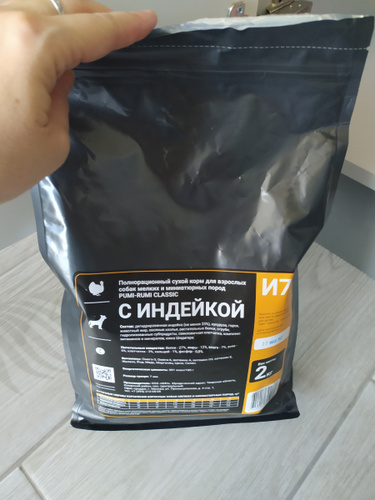 Сухой корм с индейкой для собак маленьких , мелких и миниатюрных пород ...