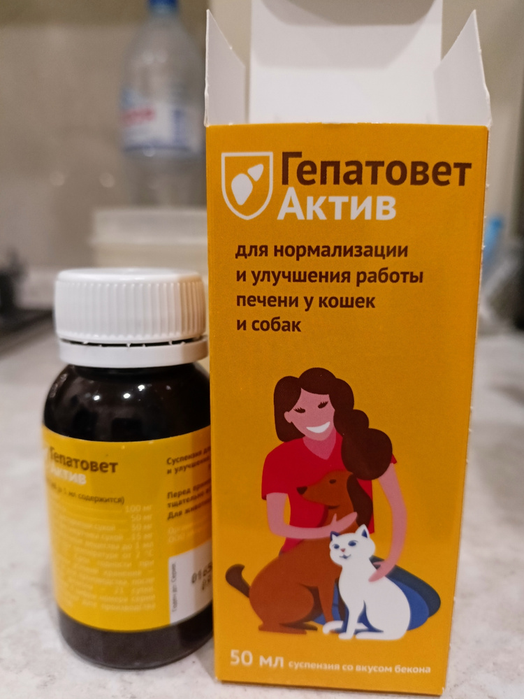Средство для печени Гепатовет Актив Apicenna, для собак и кошек, 50 мл ...