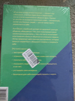 Токсичные слова. Как защититься от слов, которые ранят, и отстоять себя без чувства вины | Ким Оксим #8, Евгений К.