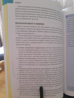 Анатомия силовых тренировок для женщин | Делавье Фредерик, Гандил Майкл #8, Галина К.