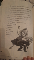 Книги для детей 13 страшных историй 12+ | Назарова Лариса, Григорьев Константин #5, Яна И.