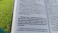 Материнская любовь | Некрасов Анатолий Александрович #8, Юлия С.