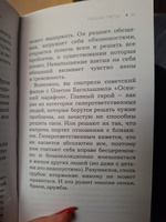 Прощай, тревожность! | Маколин Денис Александрович #7, Алена П.