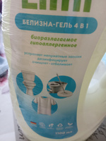 Белизна-гель 4 в 1, 1,1 л, набор 2 шт. LIMI антибактериальный, экологичный, биоразлагаемый отбеливатель для белья, чистящее средство для дома, для стирки и уборки ванной #4, Жанна А.