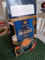 Чай черный пакистанский Аль-Джаннат "Al-Jannat Gold" 1 кг (4*250гр) #3, сергей у.