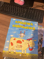 Комплект книг Гора самоцветов #6, Евгения Л.