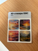 3D стикеры ISBC на телефон с закатом. Набор объемных наклеек на чехол. Серия "Природа" #2, Амина А.