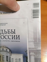 Усадьбы России: судьбы, архитектура, вдохновение 1: Усадьба Щелыково #32, Максим 