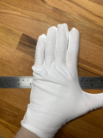 Перчатки хлопковые косметические белые 2 пары. Размер XL. #8, Надежда Ф.