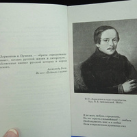 Выхожу один я на дорогу... | Лермонтов Михаил Юрьевич #4, Светлана Ш.