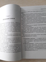 10 уроков на салфетках:Стань хозяином своей жизни | Фэйлла Дон #1, Гузель З.