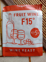 Винные дрожжи для фруктовых вин Beervingem "Fruit Wine F15", 5 г, Комплект 3 шт. #31, Рита С.