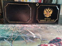 Кожаная обложка для удостоверения Ветеран Боевых Действий, корочка, ксива, чехол на студенческий билет из лакированной натуральной кожи #4, Геннадий К.