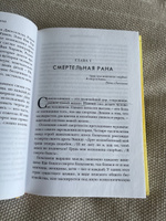 Вглядываясь в солнце. Жизнь без страха смерти | Ялом Ирвин Дэвид #1, Мария Б.