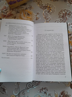 Император Николай II как человек сильной воли. Е. Е. Алферьев | Алферьев Е. Е. #6, Наталья Б.