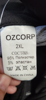 Комплект термобелья OZCORP #4, Светлана Г.