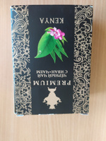 Чай черный листовой рассыпной кенийский с иван-чаем, 100 г, ферментированный без добавок и ароматизаторов #30, Сергей С.