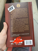 Наедине с собой с комментариями и иллюстрациями | Антонин Марк Аврелий #3, Наталья В.