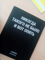 Дневник школьный для девочек, для мальчика для 1-11 классов #2, Максим М.