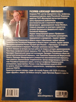 Лазерная стимуляция в медико-биологическом обеспечении подготовки квалифицированных спортсменов | Павлов Александр Сергеевич, Павлов Сергей Евгеньевич #1, виталий п.