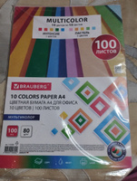 Цветная бумага А4 для школы двусторонняя, набор 10 цветов 100 листов для творчества и скрапбукинга, 80 г м2, Brauberg Multicolor #114, Юлия О.