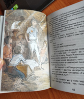 Гайдар А. Тимур и его команда. Повесть Внеклассное чтение 1-5 классы | Гайдар Аркадий Петрович #25, Александра П.