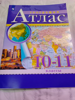 Экономическая и социальная география мира 10-11 классы. Атлас. С новыми регионами РФ (к новому ФП). ФГОС #3, Анна