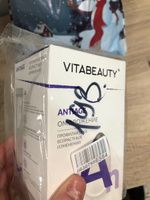 ВИТАБЬЮТИ Антиэйдж (VITABEAUTY ANTI-AGE),комплекс для омоложения, профилактики возрастных изменений, 15 стиков по 17,9 г. #20, Данылык Диана