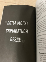 Дело в маске. Бизнес-квест: собрать 2,3 миллиона подписчиков за 1 год | Чер Даша #4, Алла З.