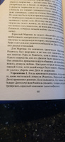 Психологическое айкидо: Учебное пособие | Литвак Михаил Ефимович #6, Александр С.