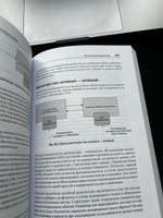 Apache Kafka. Потоковая обработка и анализ данных, 2-е издание | Шапира Гвен, Палино Тодд #5, Beksultan E.