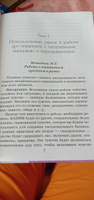 Глубинная арт-терапия: практики трансформаций | Тарарина Елена #5, Людмила Ю.