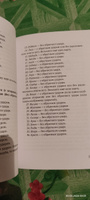 Защита от негативных энергий. Защитная магия | Нойман Ирина #3, Елена Б.