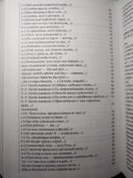 Мне нравится, что Вы больны не мной... | Цветаева Марина Ивановна #5, Вероника З.