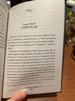 Детство. Повесть. (школьная программа). | Толстой Лев Николаевич #3, Юлия Богданова