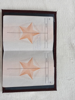 Обложка для паспорта #7, Иван А.