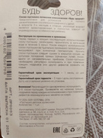 Соска пустышка "Будь здоров!", латексная, классическая, 1 шт, 3+ с рисунком #22, Анастасия С.