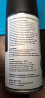 Смазка для кофемашин EFELE Spray / аэрозоль (210 мл) #7, Сергей
