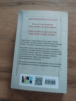 Игры наследников | Барнс Дженнифер Линн #3, Анастасия Н.