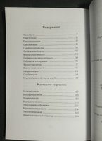 Прозрачность зла | Бодрийяр Жан #8, Станислав Б.