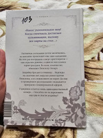 Единственный конец злодейки - смерть. Том 5 | Суволь, Гёыль Квон #2, Валерия П.