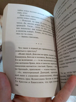 Крещение свинцом | Дворцов Василий Владимирович #2, Анастасия С.