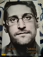 Эдвард Сноуден. Личное дело | Сноуден Эдвард #2, Константин К.