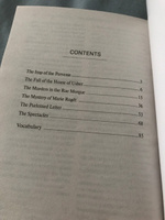 Падение дома Ашеров (The Fall of the House of Usher). Книга для чтения на английском языке. Уровень B1 | По Эдгар Аллан #2, Елизавета Я.